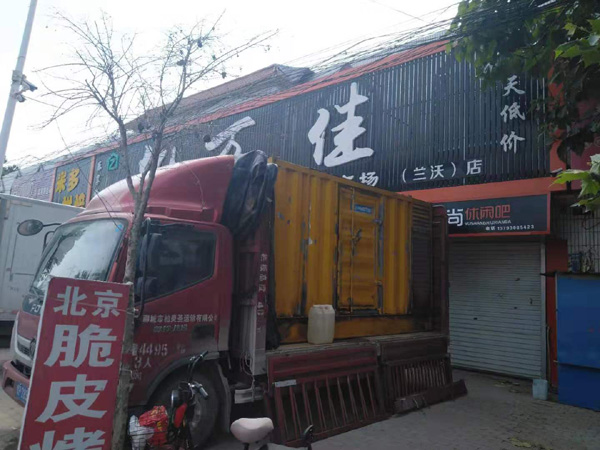 东源租赁发电机-柴油发电机组在火车站的应用